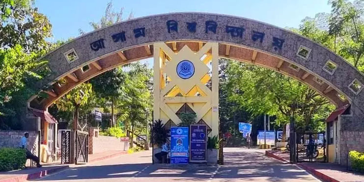 Campus 1